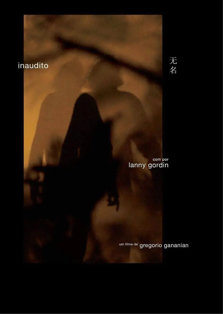 《无名2017》深度影评：被时代洪流裹挟的个体命运，一场无声的悲歌