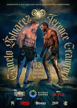 拳坛世纪大战？《卡内洛·阿尔瓦雷斯 vs 特伦斯·克劳福德》：力量与速度的巅峰对决！