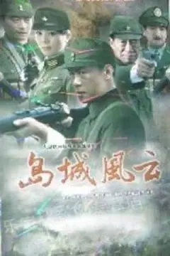 《岛城风云》：硬汉集结，热血激战！看青岛小人物如何演绎荡气回肠的英雄史诗