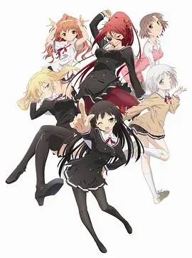 《就算是哥哥有爱就没问题了对吧》：兄妹之间的欢喜冤家？还是另有隐情？一场充满“爱”的奇幻冒险！