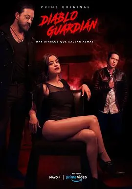 《恶魔守卫 第二季》：当天使堕入凡尘，黑暗中的救赎与禁忌之爱令人心颤