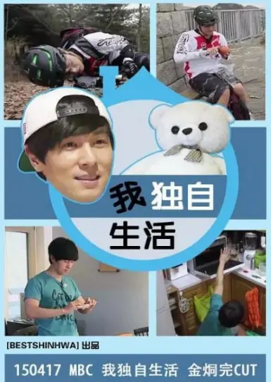 《我独自生活 2025》：都市孤独群像下的生存启示录，看见生活本来的样子